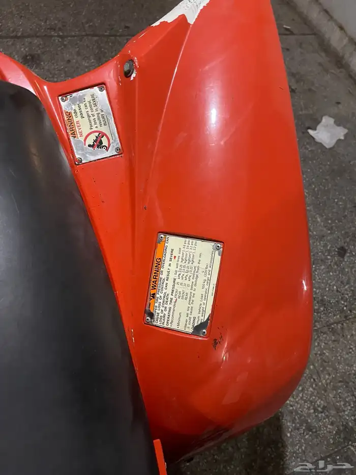 للبيع دباب ياماها رابتر 350 7