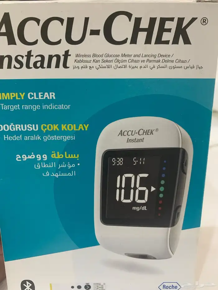 جهاز فحص سكر جديد 1