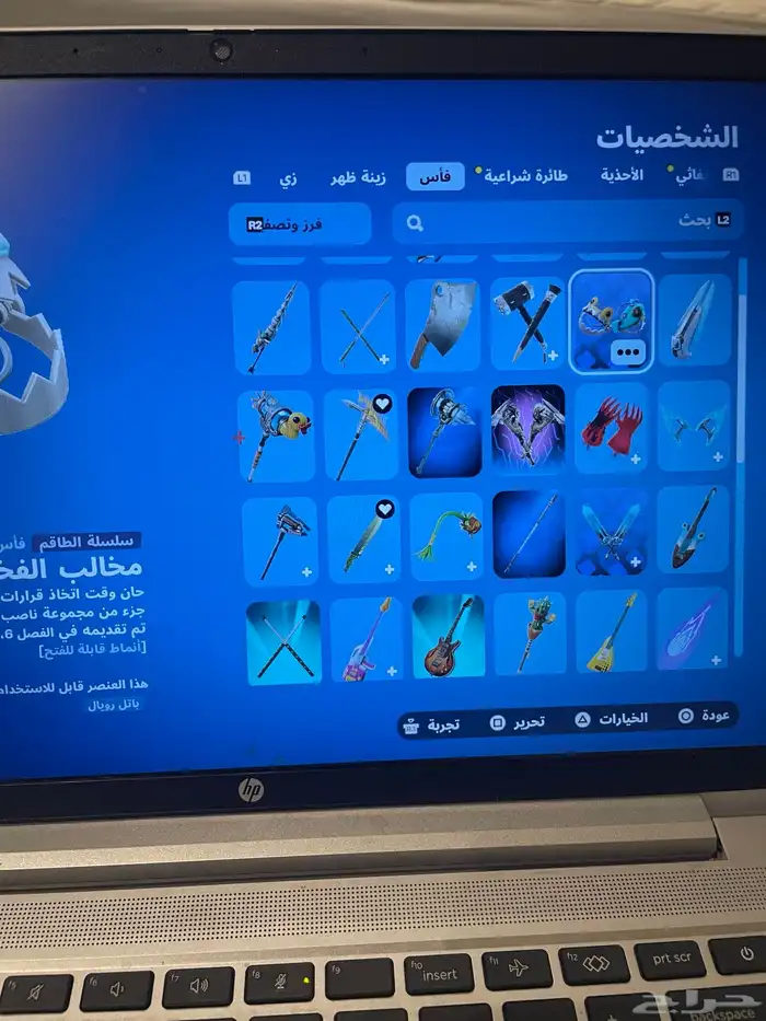 حساب فورت و روكيت للبيع ب 250  تحويل بنكي 3