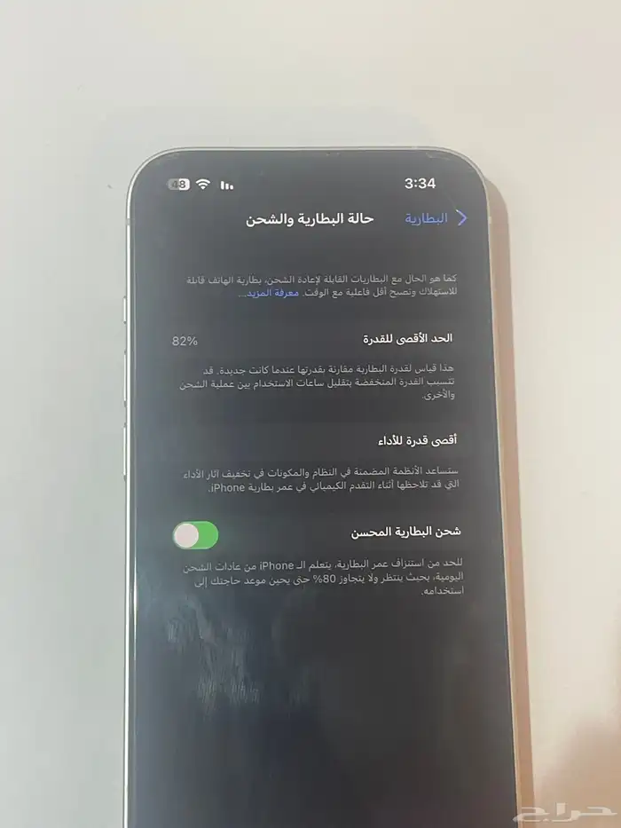 ايفون 14 عادي م انفك ولا دخل الصيانه جديد ولا انكسر ولا طاح 0