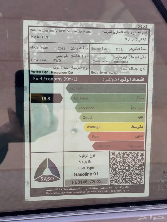 K5 2023 19