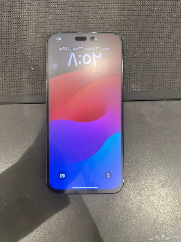 ايفون 15 برو ماكس 0