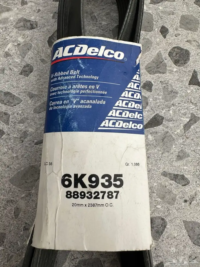 سير جمس من 2000الى 2006يوكن 1