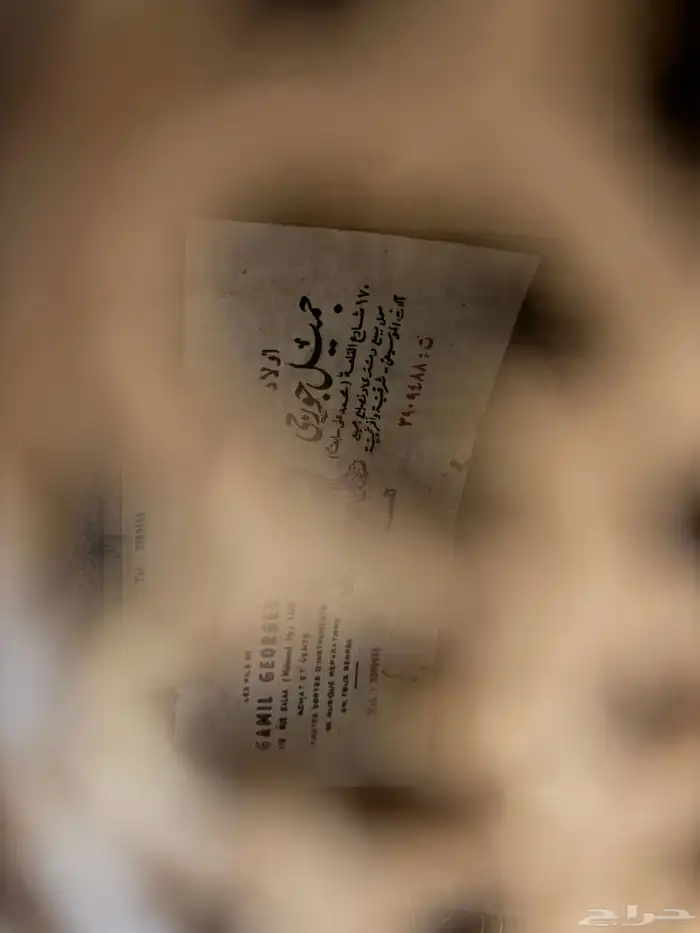 عود موسيقي وكمنجه لا البيع 21