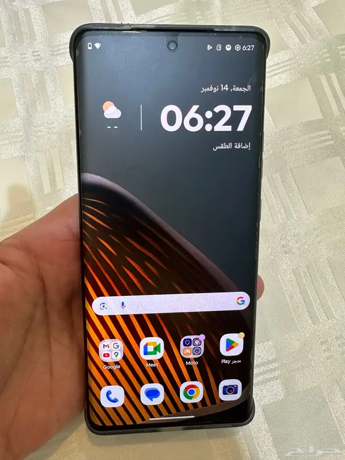 موترلا 50 التراء 1 تيرا 2