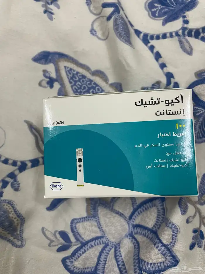 شرايح فحص سكر وابر وخز 1