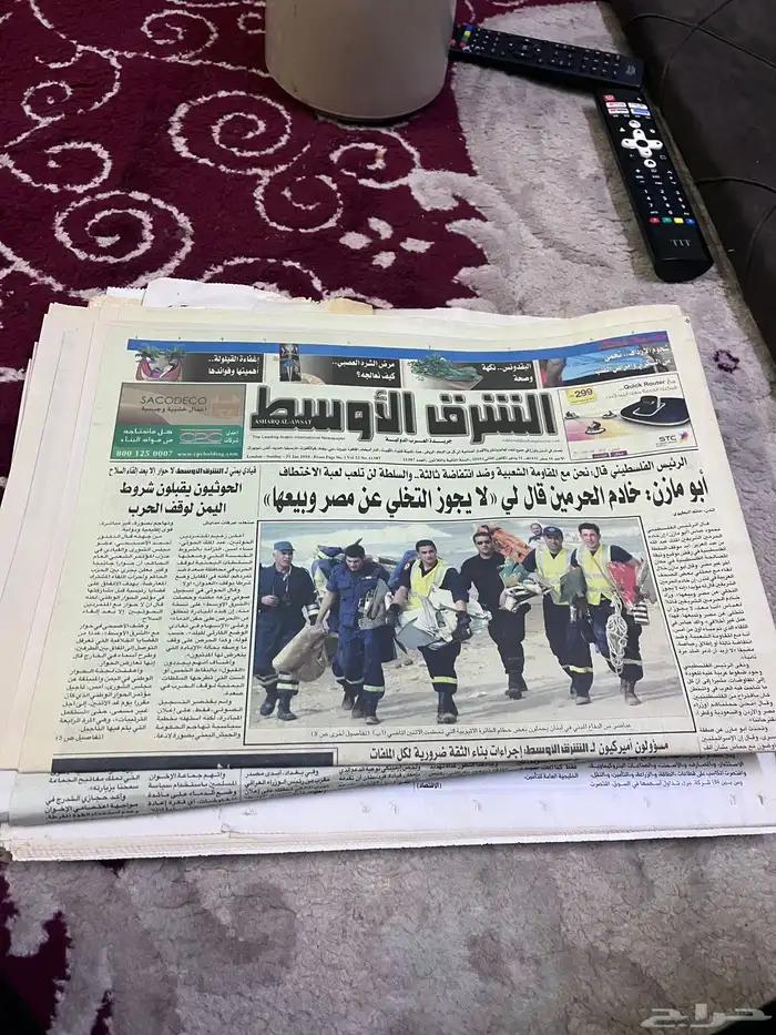 جرايد عملات قديمة 13