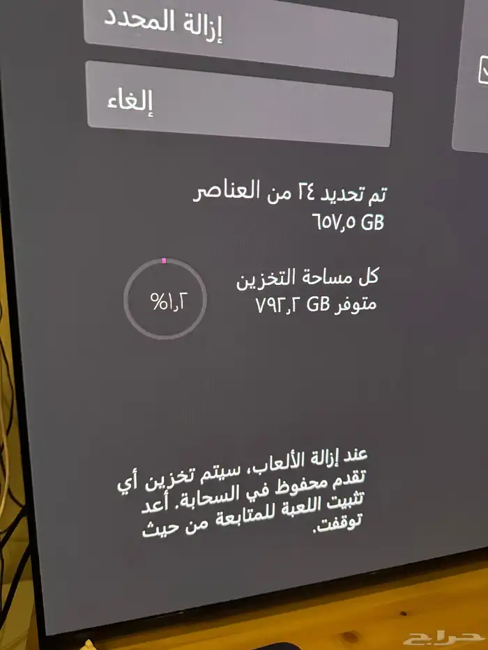 اكس بوكس سيرس اكس - XBOX series x 3