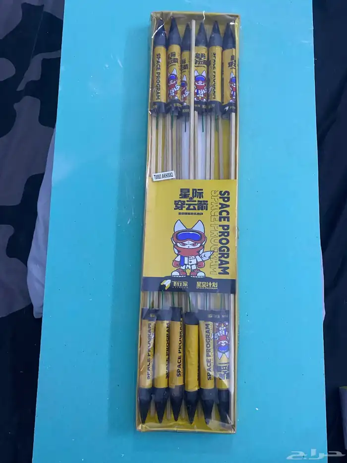 العاب نارية طرطيع العيد 8