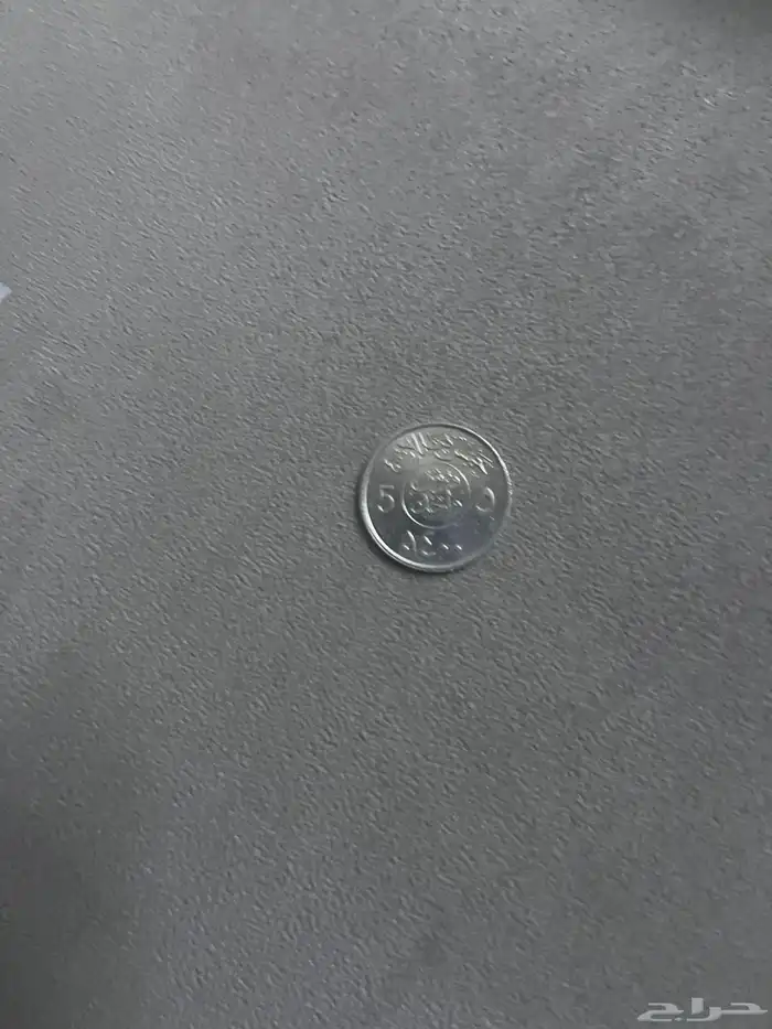 جرايد عملات قديمة 10