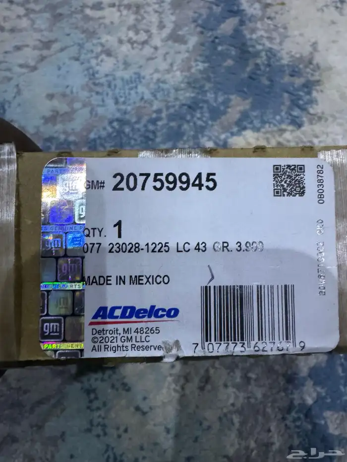 بيع سيارة يوكن 1