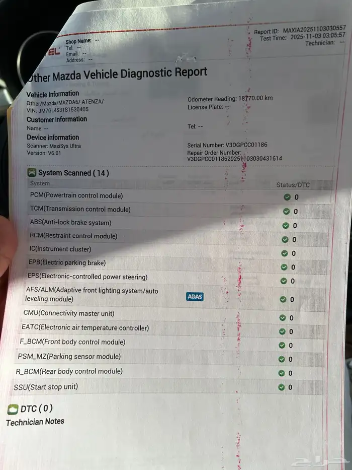 مازدا 6 2025 ستاندر سعودي 23