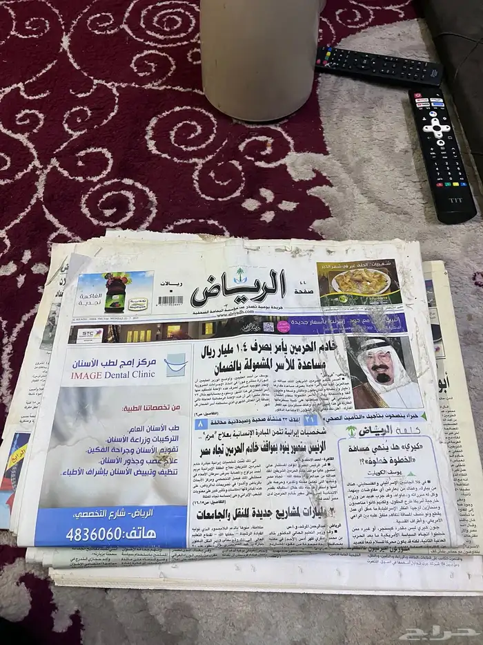 جرايد عملات قديمة 12