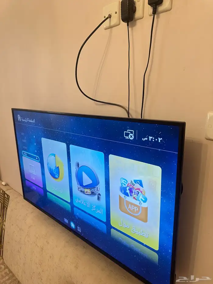 جهاز نضيف mmm 1