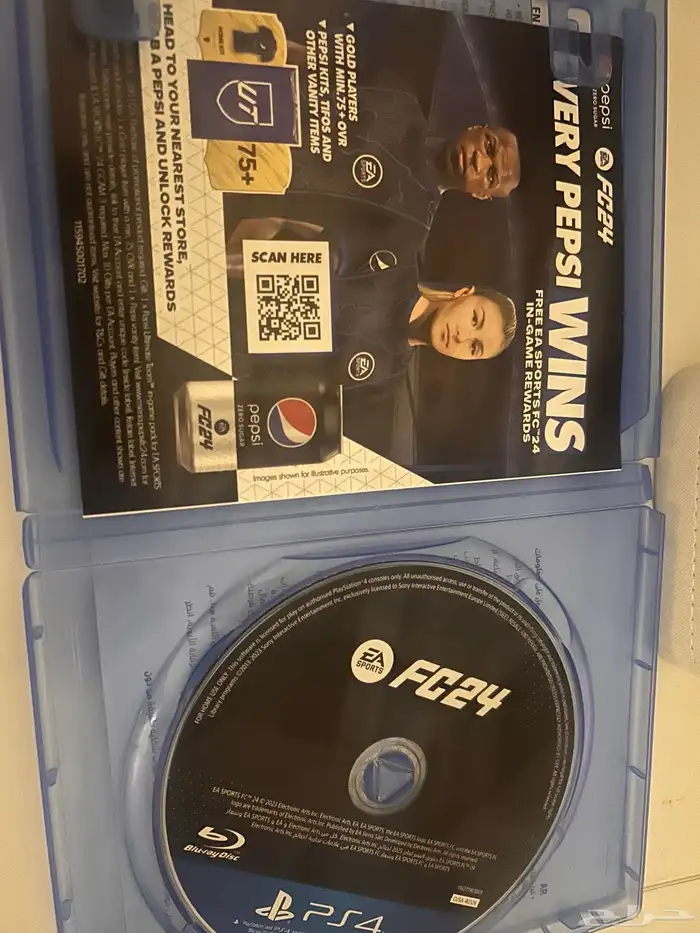 سيدي فيفا 2024 و 2025 3