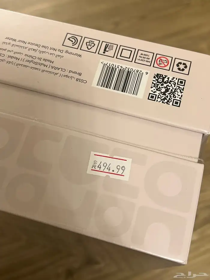 استشوار كلارا 1