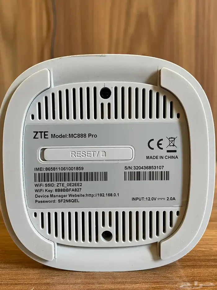 راوتر ZTE MC888 PRO 2