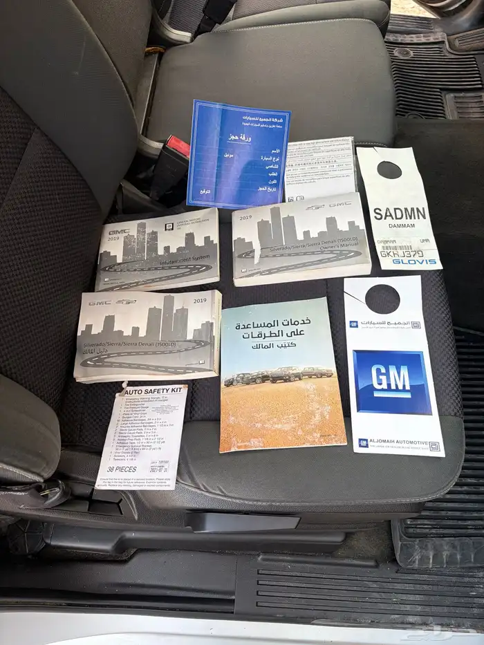 جي ام سي سيرا Z71 دبل 21