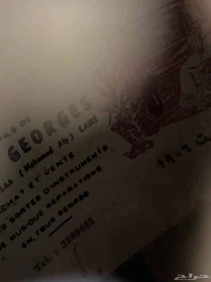 عود موسيقي وكمنجه لا البيع 27