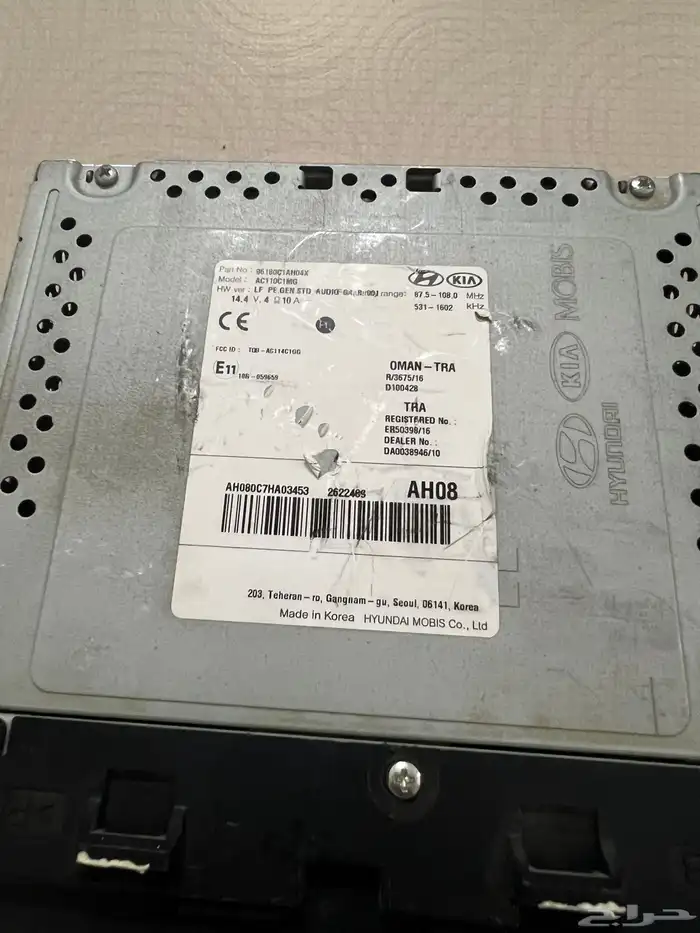 شاشة سوناتا 2018وكالة 1