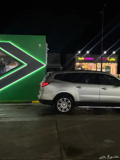 ترافريس 2015 index