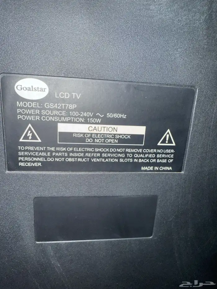 شاشه تلفزيون LCD - 42 1