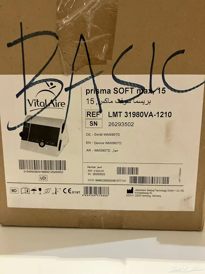 جهاز المساعدة علي التنفس جديد 1