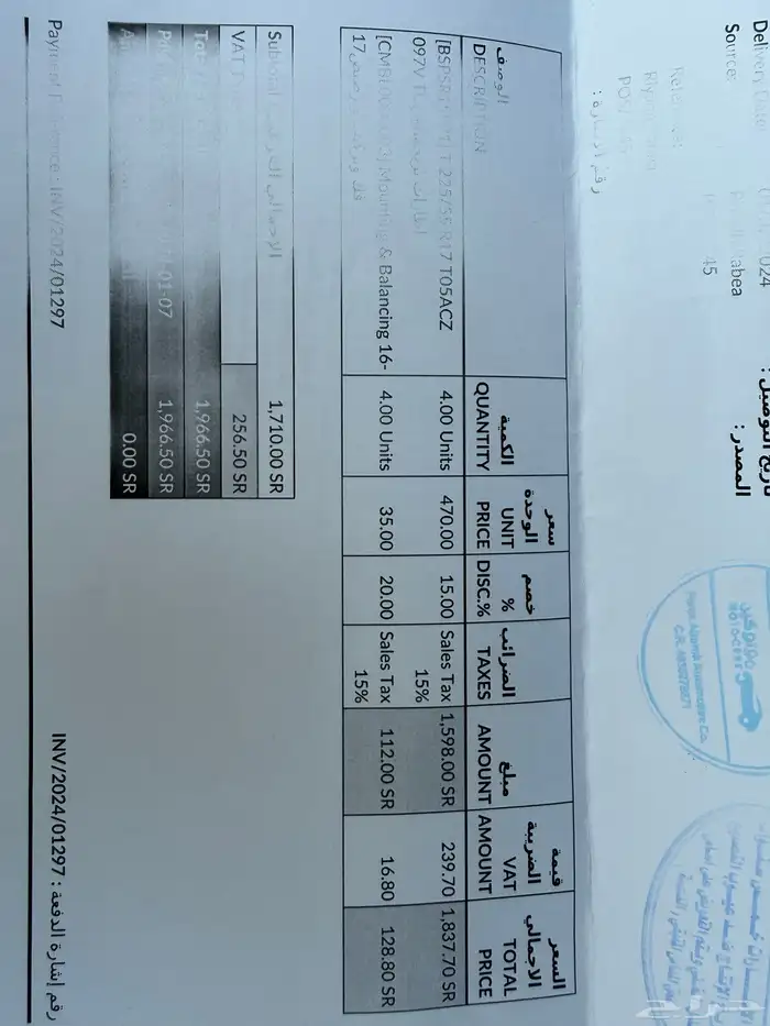 للبيع أودي A6 2016 نظيف خالي من الحوادث 14