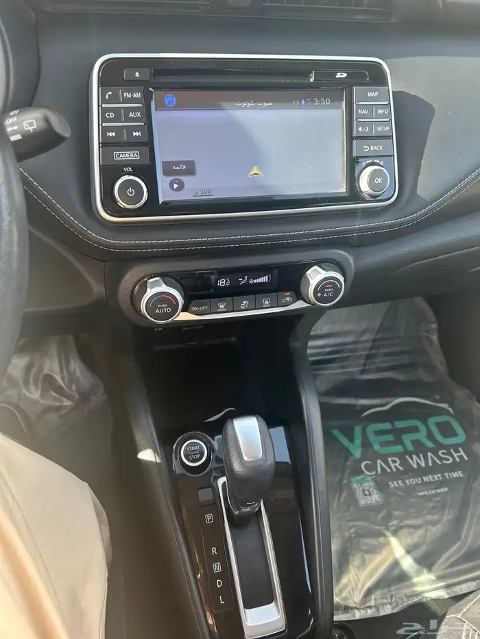 نيسان كيكس 2020 6