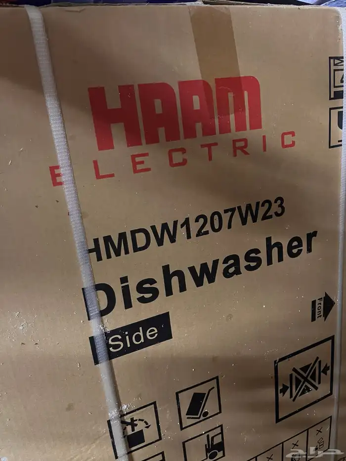 غسالة صحون 2