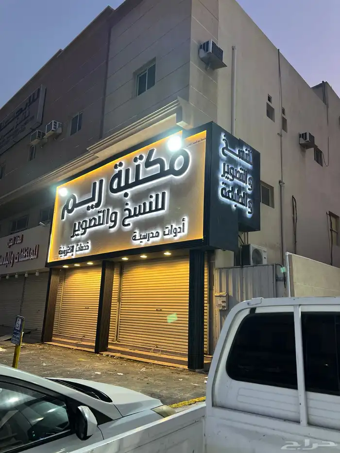 دعايه واعلان  تنفيذ بأدق التفاصيل 8