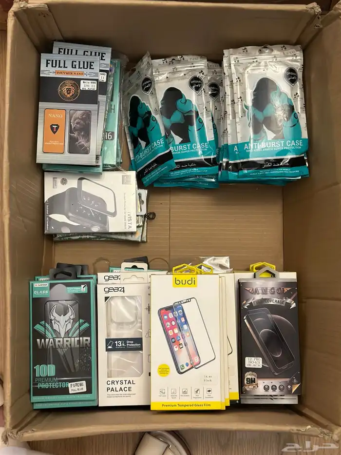 حمايات جوال 2