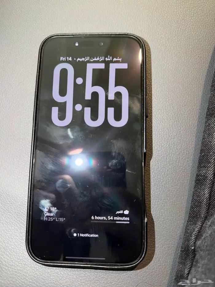 ايفون 16 برو ماكس اسود 1