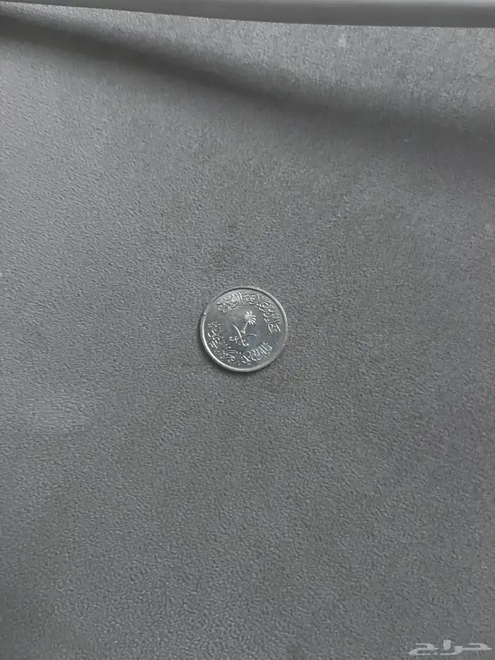 جرايد عملات قديمة 9