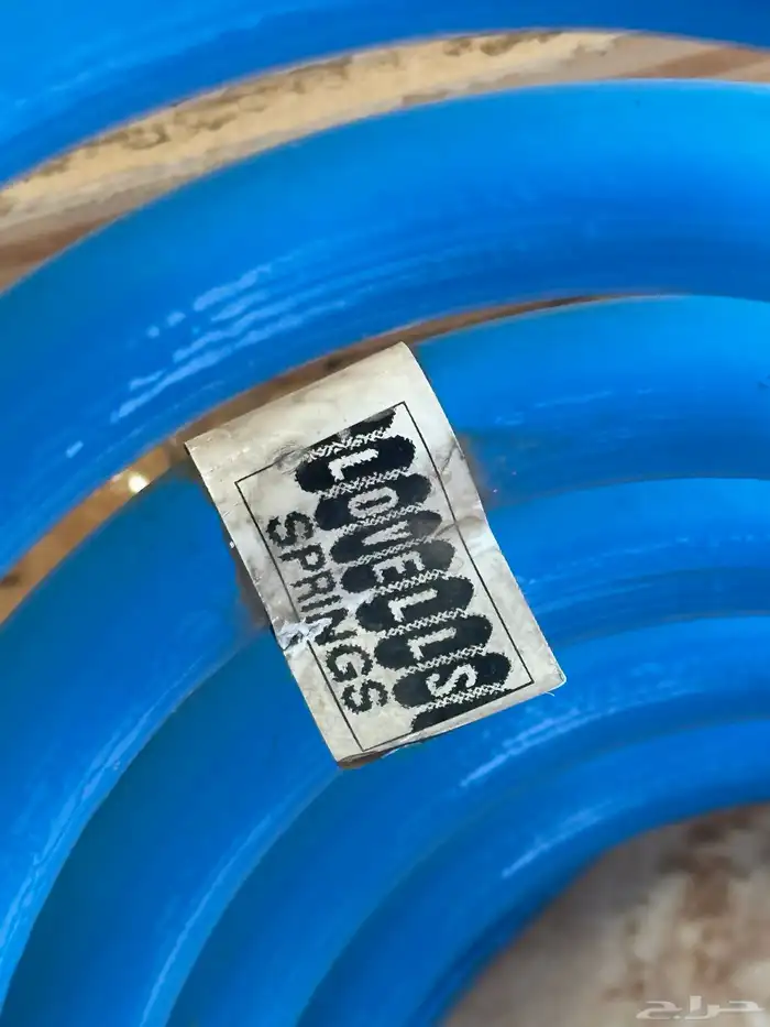 يايات لفلز وخزان رحلات بولي اثيلين 1