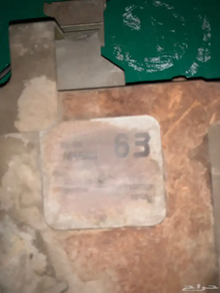 للبيع مكسيما 4