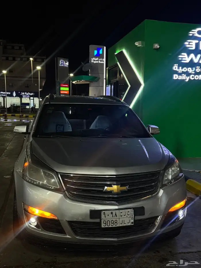 ترافريس 2015 10