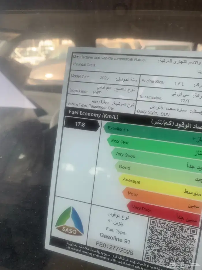 شيري أكسيد txl باقل الأسعار كفورا وlxلكجري 6