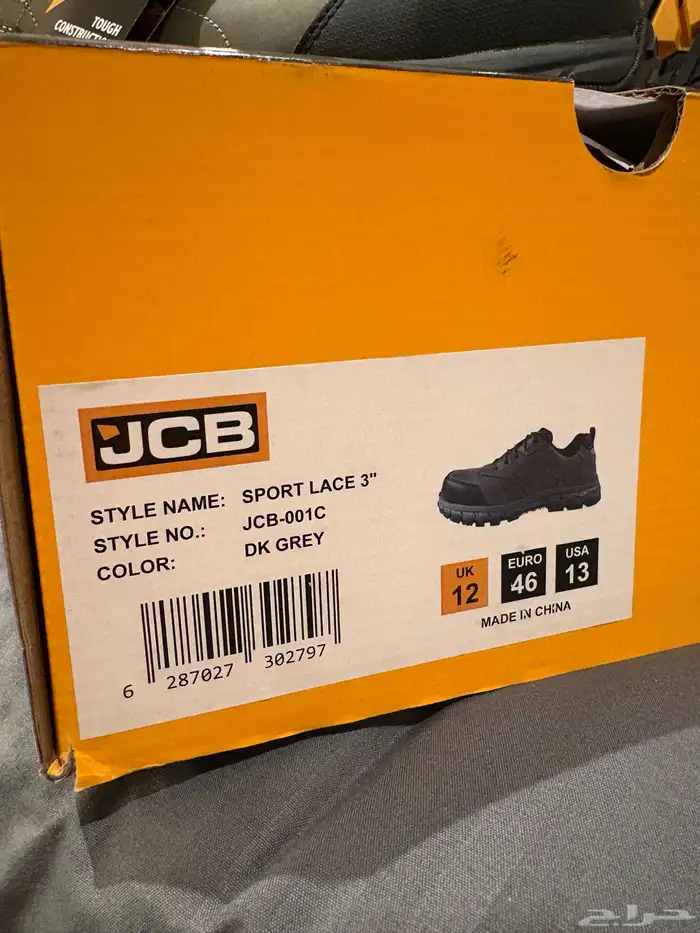 safety shoes حذاء سلامة JCE 2