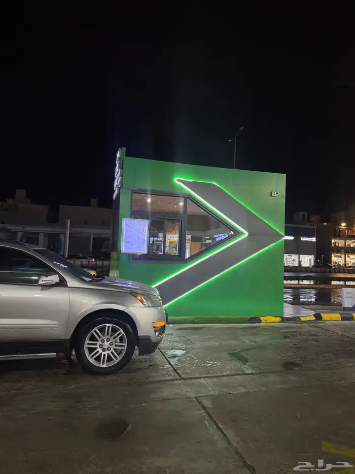 ترافريس 2015 12