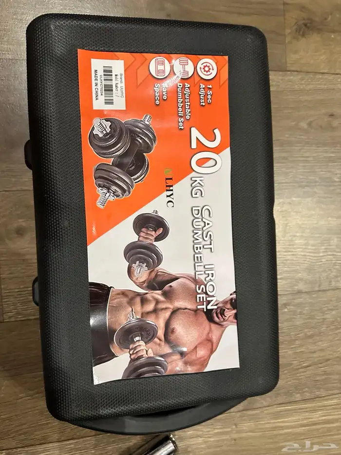 دمبل رياضي 0