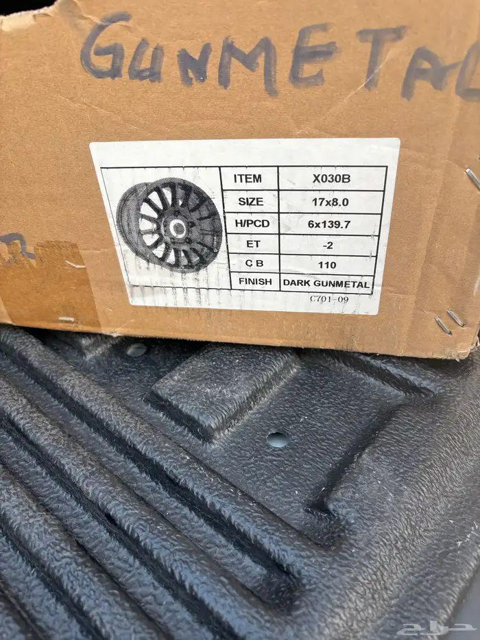 جنوط سوبر سوبر سفاري 2