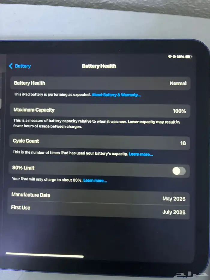 أيياد للبيع 2