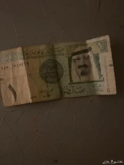 ريال قديم 0