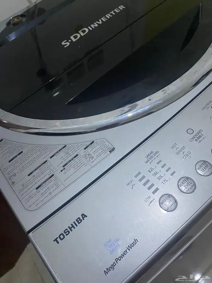 غسالة توماتيك 1