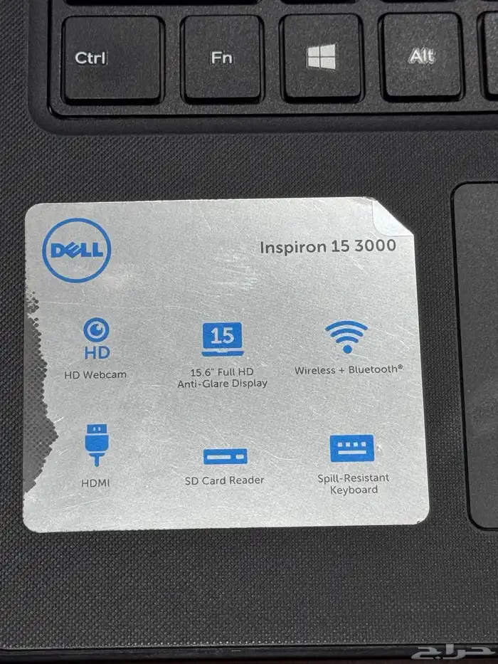 Dell Inspiron Core i7 3