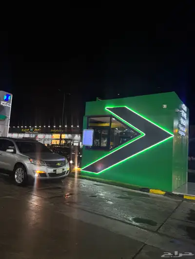 ترافريس 2015 index