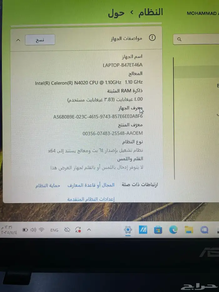عندي لاب توب للبيع جديد ب كرتونة جديد للبيع مستعجل 1