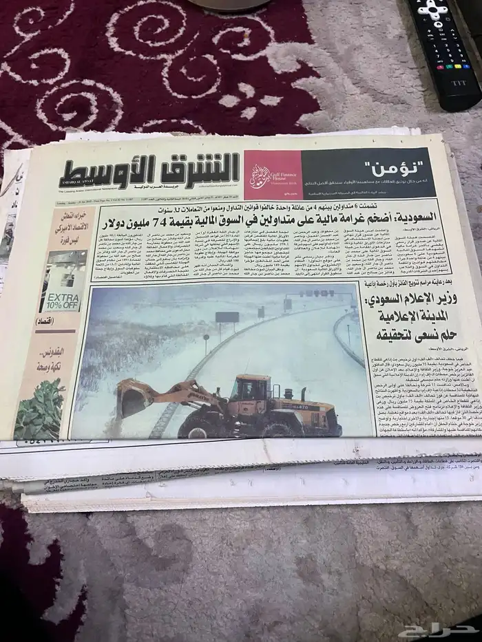 جرايد عملات قديمة 14