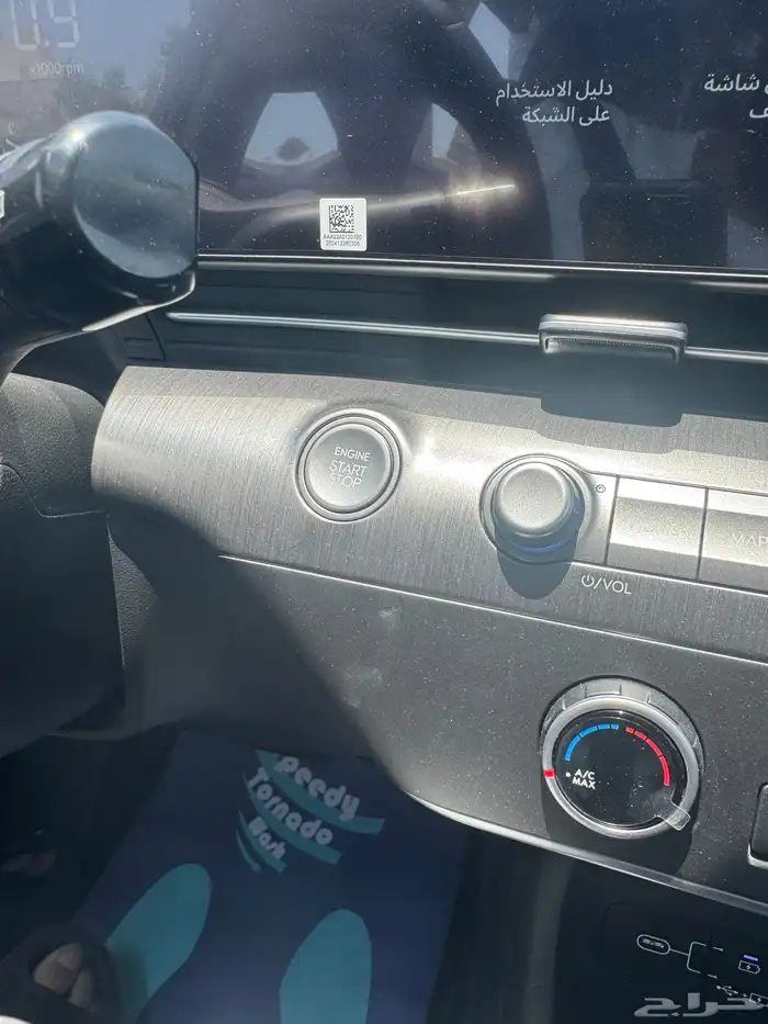 كونا 2025 فليت خليجي تشغيل عن بعد ممشى 800 كيلو فقط 12